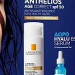 La Roche-Posay Αnthelios Age Correct SPF50 Αντηλιακή Κρέμα Κατά της Φωτογήρανσης & Δώρο Hyalu B5 Ορός Προσώπου, 10ml, 1σετ