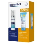 Bepanthol Promo Ενυδατική Κρέμα Προσώπου 75ml & Αντηλιακό Προσώπου SPF50+ 50ml