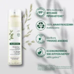 Klorane Avoine Dry Shampoo Για όλους τους τύπους μαλλιών, 150ml - Image 2