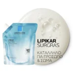 La Roche Posay Lipikar Surgras Refill 400ml - Image 3