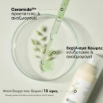 Klorane Avoine Dry Shampoo Για όλους τους τύπους μαλλιών, 150ml - Image 4