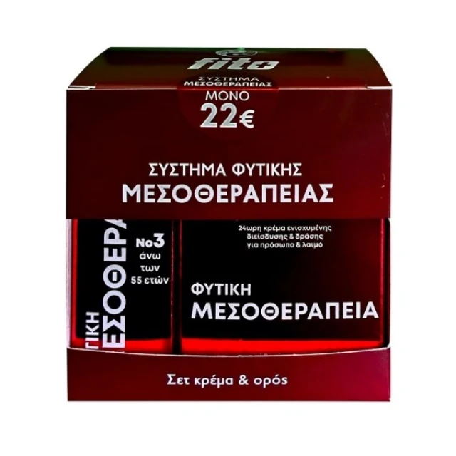33 Fito+ SET Σύστημα Φυτικής Μεσοθεραπείας No3 (Κρέμα για Πρόσωπο & Λαιμό & Ορός για Πρόσωπο & Λαιμό για Ηλικίες άνω των 55 Ετών) - Image 1