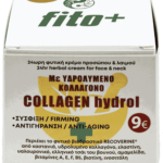 Fito+ Collagen Hydrol The Original – 24ωρη Κρέμα Προσώπου (Με Υδρολυμένο Κολλαγόνο) 50ml