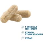 Ducray Duo Anacaps Expert 30 U & Δώρο 10 Days - Image 3