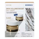 Korres Promo White Pine Ultra Replenishing Deep Wrinkle Κρέμα Ημέρας για Αναπλήρωση Όγκου, 40ml & Δώρο Restorative Overnight Facial Κρέμα Νύχτας, 15ml, 1σετ - Image 2