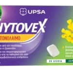 UPSA Phytovex Φυτικά Δισκία για τον Πονόλαιμο, 20δισκία