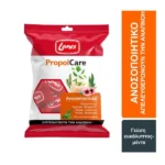 Lanes PropolCare Καραμέλες για το Λαιμό με Ευκάλυπτο & Μέντα, 54g