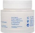 Korres Smart Yoghurt Μάσκα Προσώπου με Superdose Προβιοτικών, 100ml - Image 2