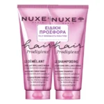 Nuxe Promo Hair Prodigieux (-50% στο 2ο Προϊόν) High Shine Μαλακτική Κρέμα Λάμψης, 200ml & High Shine Σαμπουάν Λάμψης, 200ml, 1σετ