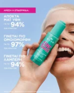 Nuxe Zinc Power Blemish and Spot Control Ορός κατά των Ατελειών, 30ml - Image 3