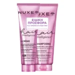 Nuxe Promo Hair Prodigieux (-50% στο 2ο Προϊόν) Intense Nourishing Leave-In Κρέμα Μαλλιών για Αναδόμηση & Θρέψη, 100ml & High Shine Σαμπουάν Λάμψης, 200ml, 1σετ
