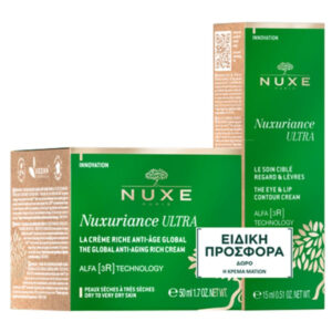Nuxe Promo Nuxuriance Ultra The Global Αντιγηραντική Κρέμα Ημέρας, 50ml & Δώρο Αντιγηραντική Κρέμα Ματιών & Χειλιών, 15ml, 1σετ