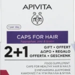 Apivita Caps for Hair Hippophae Zinc & Biotin Συμπλήρωμα Διατροφής κατά της Τριχόπτωσης 3x30τμχ