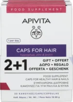 Apivita Caps for Hair Hippophae Zinc & Biotin Συμπλήρωμα Διατροφής κατά της Τριχόπτωσης 3x30τμχ