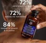 Apivita Promo Men's Hair Tonic Routine με Hair Loss Lotion Κατά της Τριχόπτωσης, 150ml & Δώρο Τονωτικό Σαμπουάν για Άνδρες, 250ml, 1σετ - Image 2