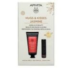 Apivita Promo Hugs & Kisses Jasmin Κρέμα Χεριών Ενυδάτωσης, 50ml & Balm Χειλιών με Φραγκοστάφυλο, 4.4g, 1σετ