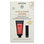 Apivita Promo Hugs & Kisses Jasmin Κρέμα Χεριών Ενυδάτωσης, 50ml & Balm Χειλιών με Φραγκοστάφυλο, 4.4g, 1σετ