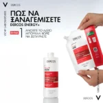 Vichy Dercos Energy+ Δυναμωτικό Σαμπουάν κατά της Τριχόπτωσης Refill, 400ml - Image 3