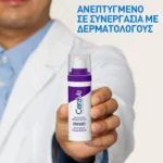 Cerave Skin Renewing Retinol Serum 30ml - Image 3