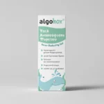 Algohox Δροσιστικό Τζελ Ανακούφισης Πυρετού 40gr - Image 2