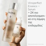 Caudalie Vinoperfect Concentrated Glycolic Essence Προσώπου κατά των Κηλίδων, 100ml - Image 3