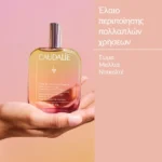 Caudalie Body Care Ενυδατικό Έλαιο Προσώπου, Σώματος & Μαλλιών, 100ml - Image 2