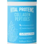 Vital Proteins Collagen Peptides, 284g