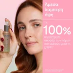 Caudalie Beauty Elixir Ελιξήριο Ομορφιάς για Όλους τους Τύπους Δέρματος, 30ml - Image 2