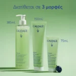 Caudalie Vinopure Purifying Gel Cleanser Καθαριστικό Προσώπου κατά των Ατελειών, 385ml - Image 6
