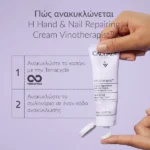 Caudalie Promo Vinotherapist Ενυδατική Επανορθωτική Κρέμα Χεριών & Νυχιών, 2x75ml, 1σετ - Image 2