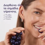 Caudalie Premier Cru The Cream Refill Αντιγηραντική Κρέμα Προσώπου, 50ml - Image 3
