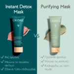 Caudalie Instant Detox Mask Μάσκα Αποτοξίνωσης με Ροζ Άργιλο, 75ml - Image 4