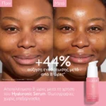 Caudalie VinoHydra Hyaluronic Serum Ενυδατικός Ορός Προσώπου με Υαλουρονικό Οξύ, 30ml - Image 3