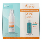 Avene Sun Care Fluid Anti-Imperfection SPF50 χωρίς Άρωμα 40ml & Cleanance Cleansing Gel 100ml