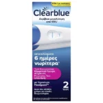 Clearblue Τεστ Εγκυμοσύνης Εξαιρετικά Πρώιμη Ανίχνευση, 2τεμ