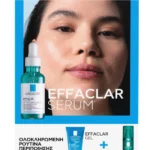 La Roche Posay Promo Effaclar Serum Ορός κατά των Eπίμονων Aτελειών, 30ml, Δώρο Effaclar Gel, 50ml & Effaclar A.Z Gel-Cream, 3ml, 1σετ