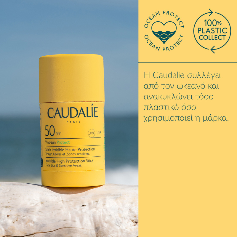 C020190-CAUDALIE - VINOSUN Protect Invisible Stick SPF50 - 15gr-3522930004301-4.jpg-1720430821089 Caudalie Vinosun Protect Invisible Stick SPF50 Αντηλιακό Stick για Πρόσωπο, Χείλη, Ευαίσθητες Περιοχές, 15g - Image 1