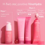Caudalie VinoHydra Hyaluronic Serum Ενυδατικός Ορός Προσώπου με Υαλουρονικό Οξύ, 30ml - Image 5