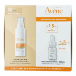 Avene Set Anti-Age Fluide SPF50 40ml + Δώρο Hyaluron Activ B3 Serum 10ml