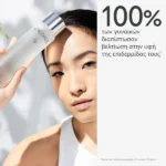 Caudalie Vinoperfect Concentrated Glycolic Essence Προσώπου κατά των Κηλίδων, 100ml - Image 2
