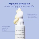 Caudalie Vinoperfect Brightening Eye Cream Eνυδατική Κρέμα Ματιών, 15ml - Image 4