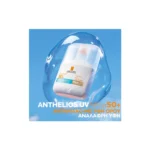 La Roche Posay Anthelios UV Air Αντηλιακός Ορός με Χρώμα Light SPF50+, 50ml - Image 2
