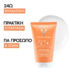 Vichy Capital Soleil Αόρατο Ενυδατικό Αντηλιακό Γαλάκτωμα για Πρόσωπο & Σώμα SPF50+, 150ml - Image 3