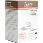 Avene Promo Hyaluron Activ B3 Αντιγηραντική Κρέμα, 50ml & Δώρο Vitamin Activ Cg Ορός Προσώπου, 10ml, 1σετ