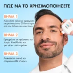 Vichy Capital Soleil UV-AQUA Λεπτόρρευστο Ενυδατικό Αντηλιακό Προσώπου SPF50 50ml - Image 2