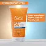 Avene Intense Protect Αντηλιακό για Σώμα & Πρόσωπο SPF50+, 150ml - Image 2