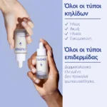 Caudalie Vinoperfect Brightening Dark Spot Serum Ορός Προσώπου Λάμψης κατά των Κηλίδων, 50ml - Image 2