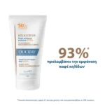 Ducray Melascreen Protective Anti-spot Fluid SPF50+ Light Cream Λεπτόρρευστη Αντηλιακή Κρέμα κατά των Κηλίδων για Κανονικό & Μικτό Δέρμα, 50ml - Image 3