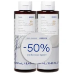 Korres Promo (-50% στο Δεύτερο Προϊόν) Αφρόλουτρο Yoghurt, 2x250ml, 1σετ