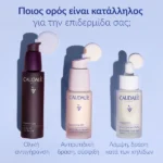 Caudalie Vinoperfect Brightening Dark Spot Serum Ορός Προσώπου Λάμψης κατά των Κηλίδων, 50ml - Image 4